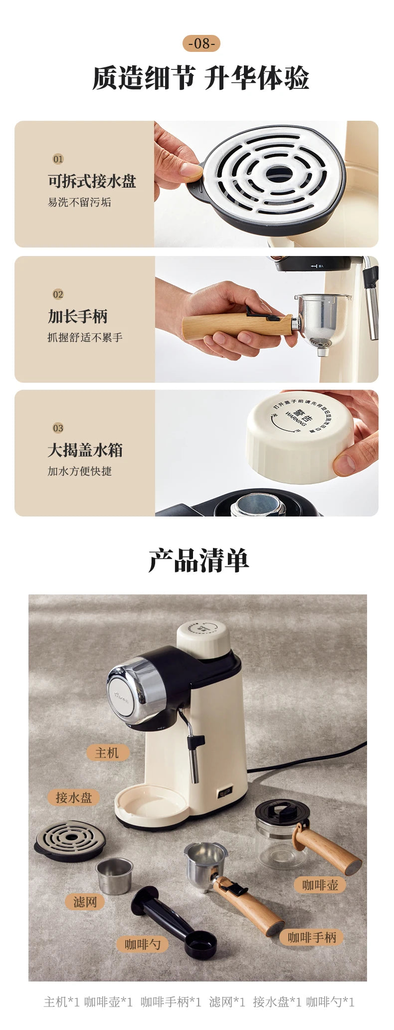 Coffee machine household small Italian semi-automatic office all-in-one American hand-grinded coffee pot